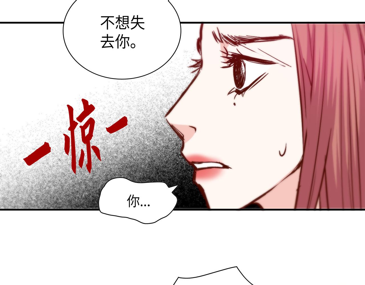 第30话 我不是你爸58