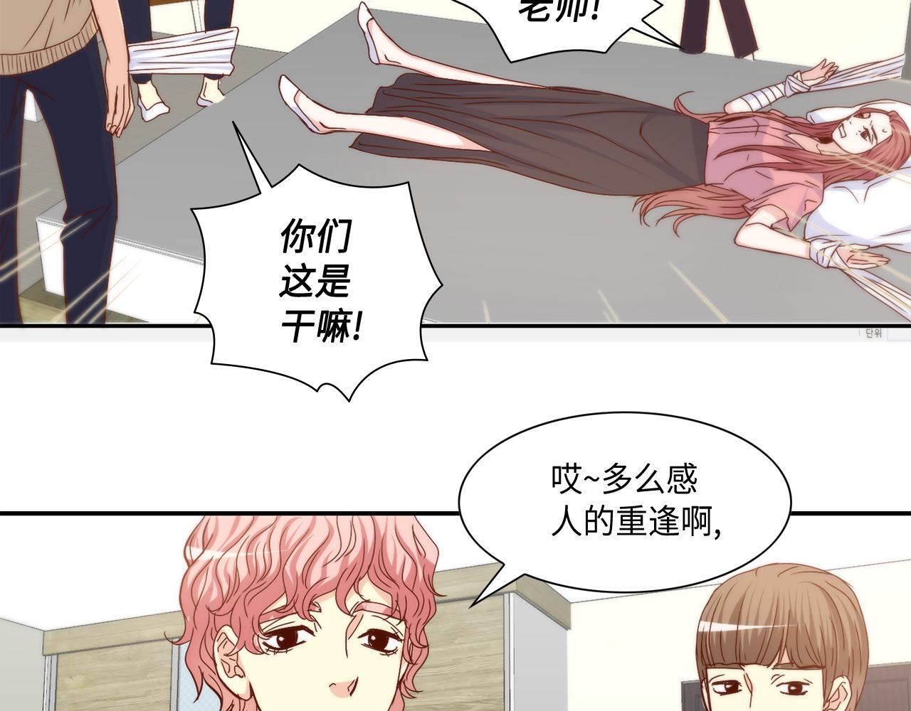 第27话 他不是你弟71