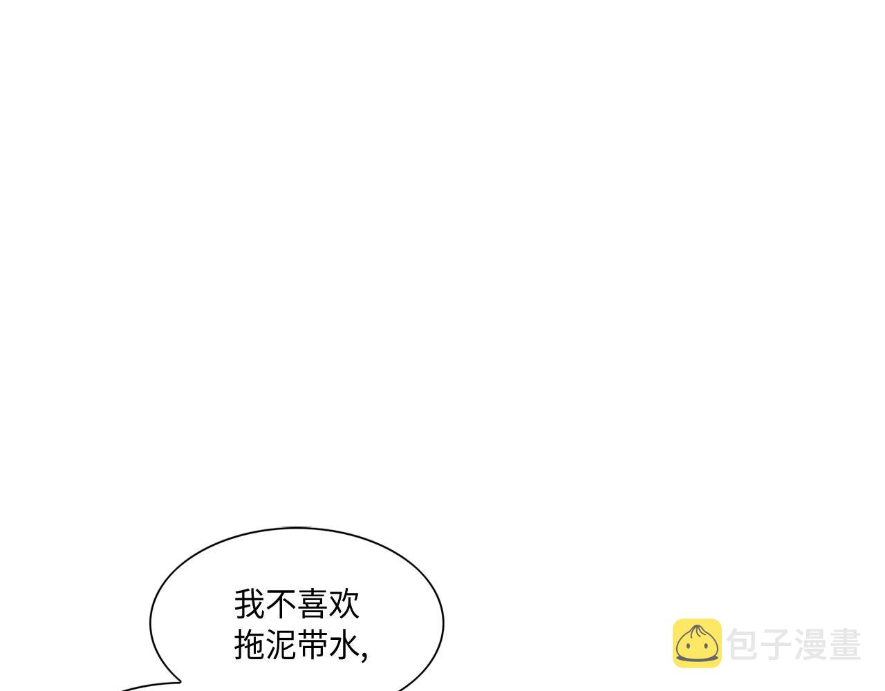 第22话 都是你害的3