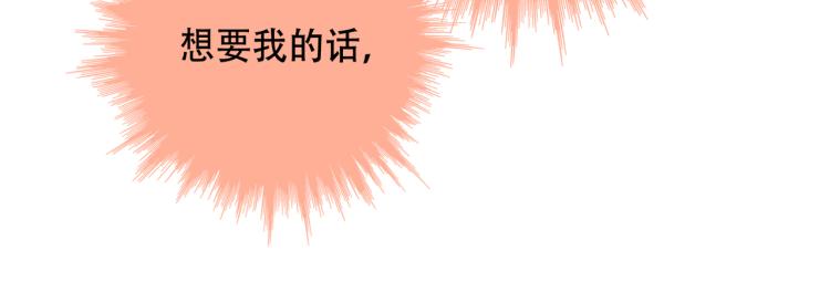 第0+1话 成爲VIP吧61