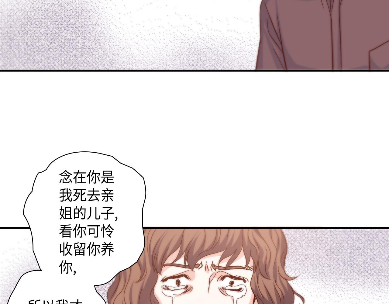 第37话 公然的秘密31