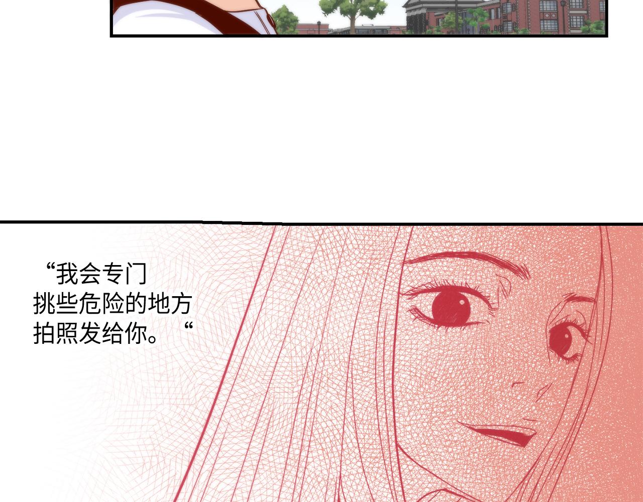 第25话 不做你的家教42