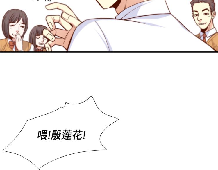 第5话 陪你玩到底9
