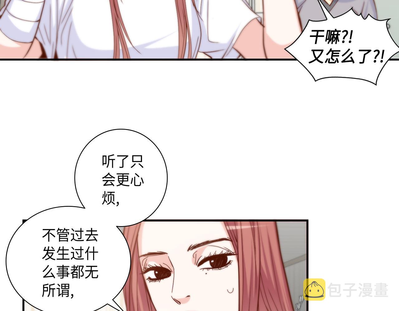 第36话 穷光蛋51