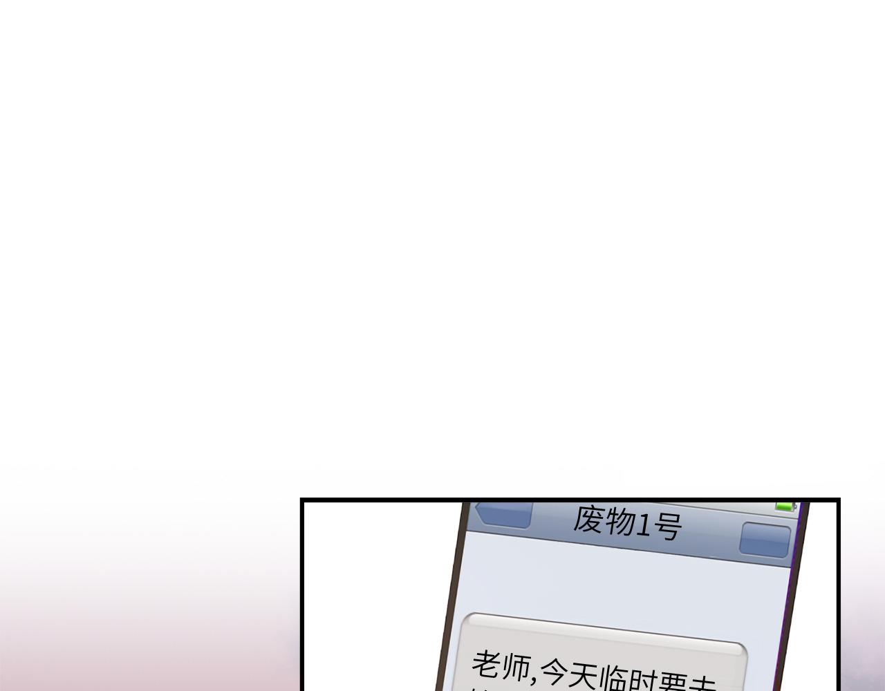 第23话 分手礼物62