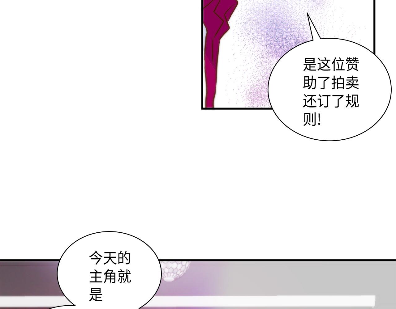 第21话 低级派对68