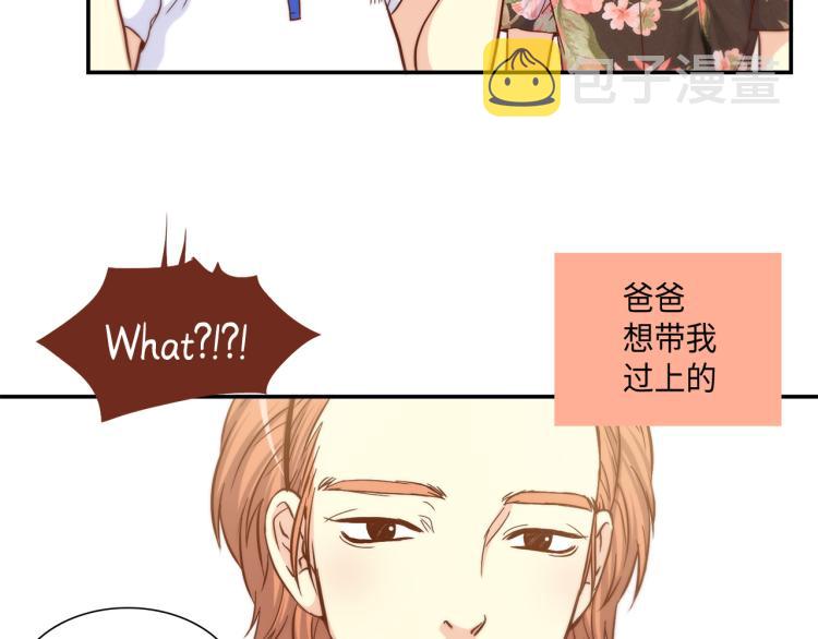 第15话 她叫我爸了？73