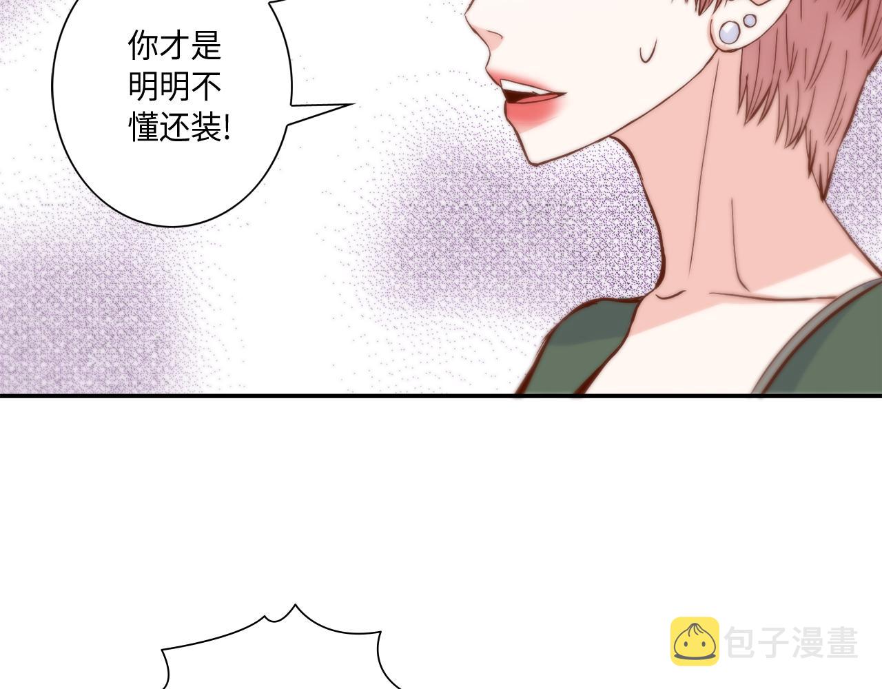 第34话 真心话大冒险5