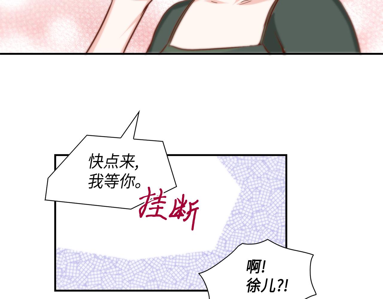 第32话 兑现承诺72