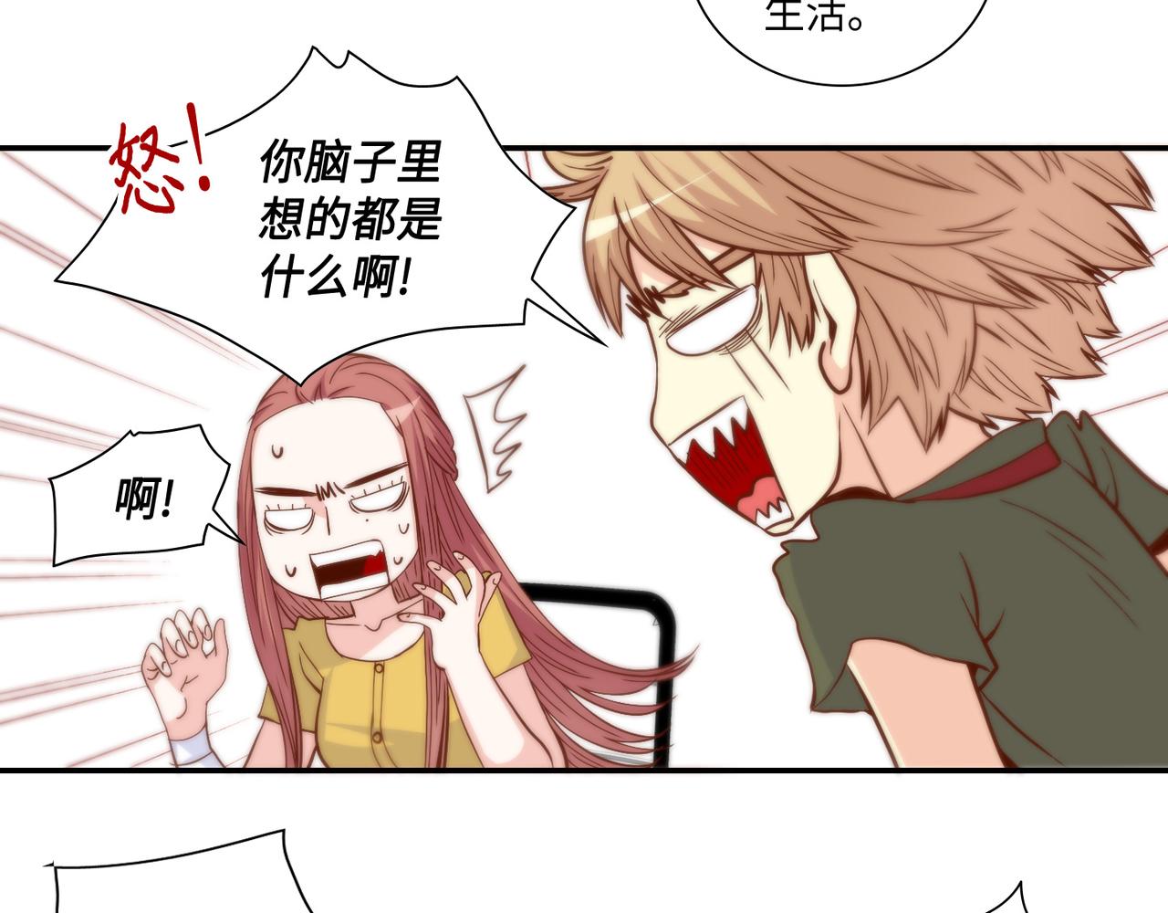 第38话 真的再见了19