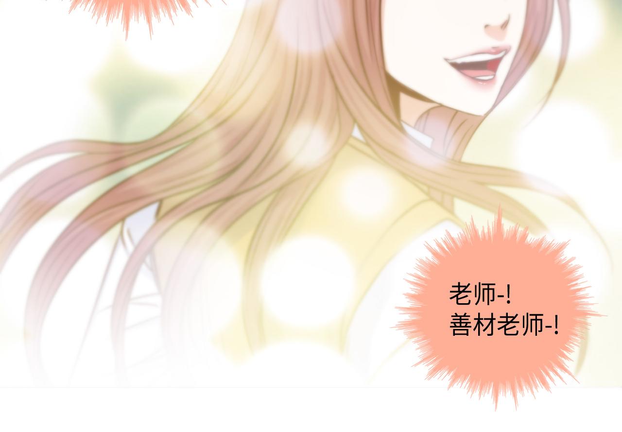第48话 人间蒸发77
