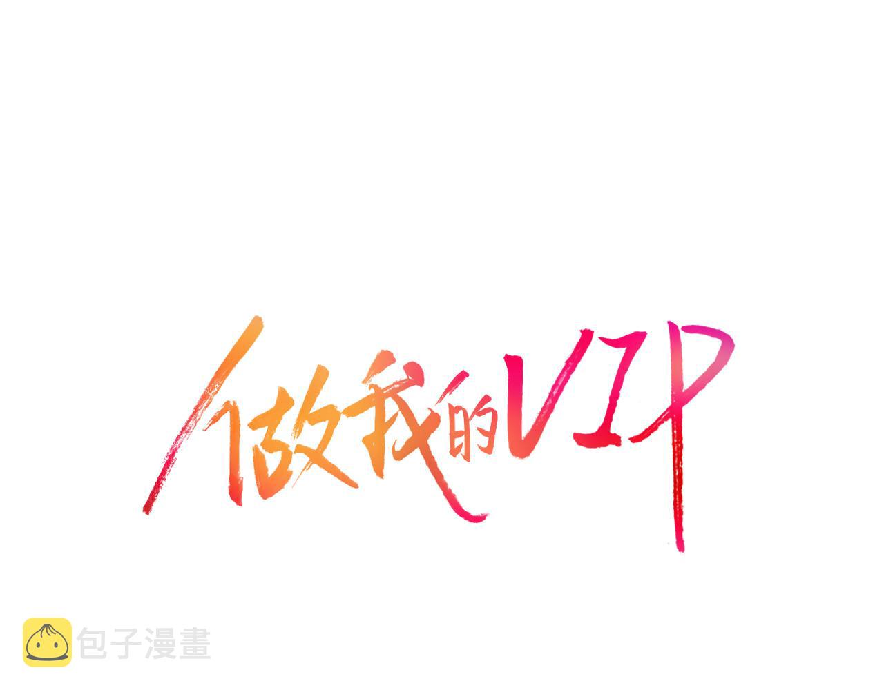第24话 老师的家18