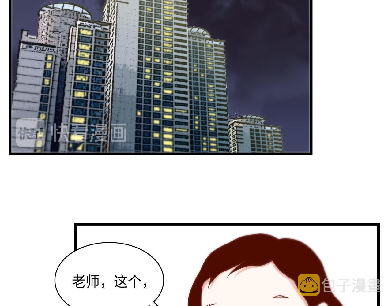 第10话 互相比惨62