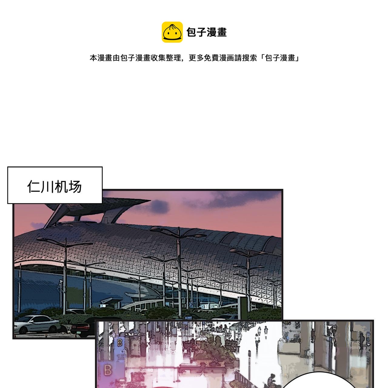 第30话 我不是你爸0