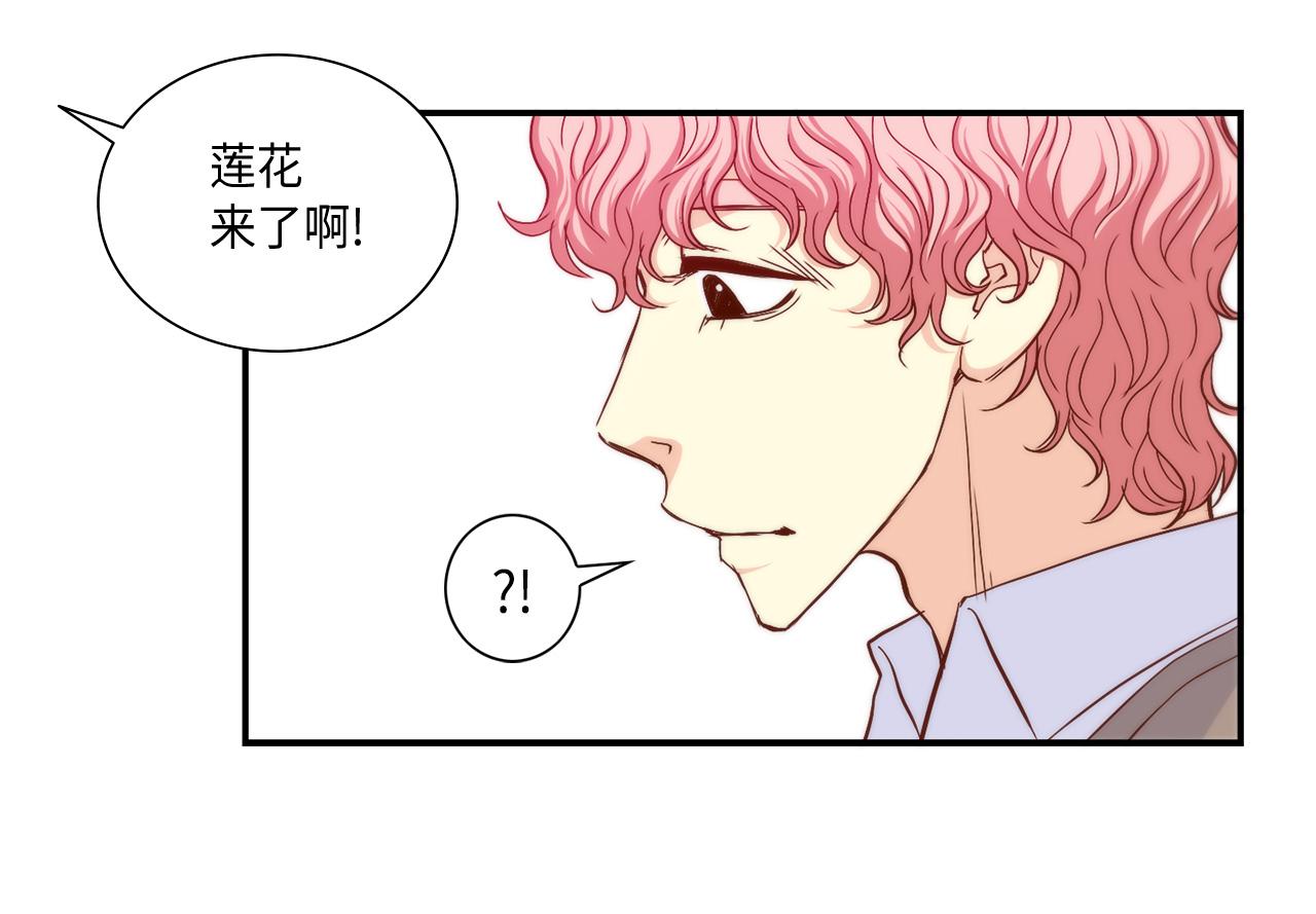 第26话 重要的秘密47