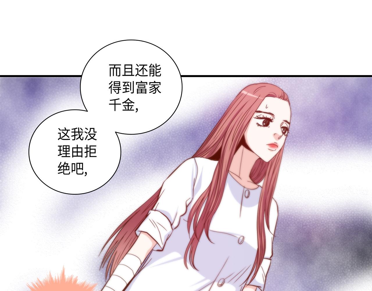 第39话 一举两得59
