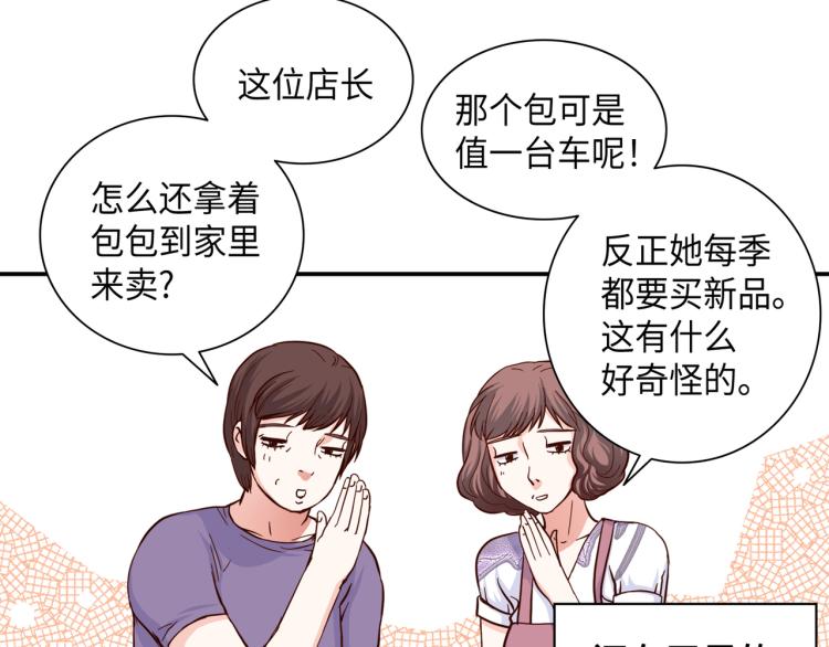 第0+1话 成爲VIP吧32