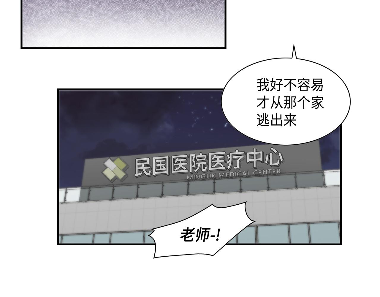 第49话 我受够了25