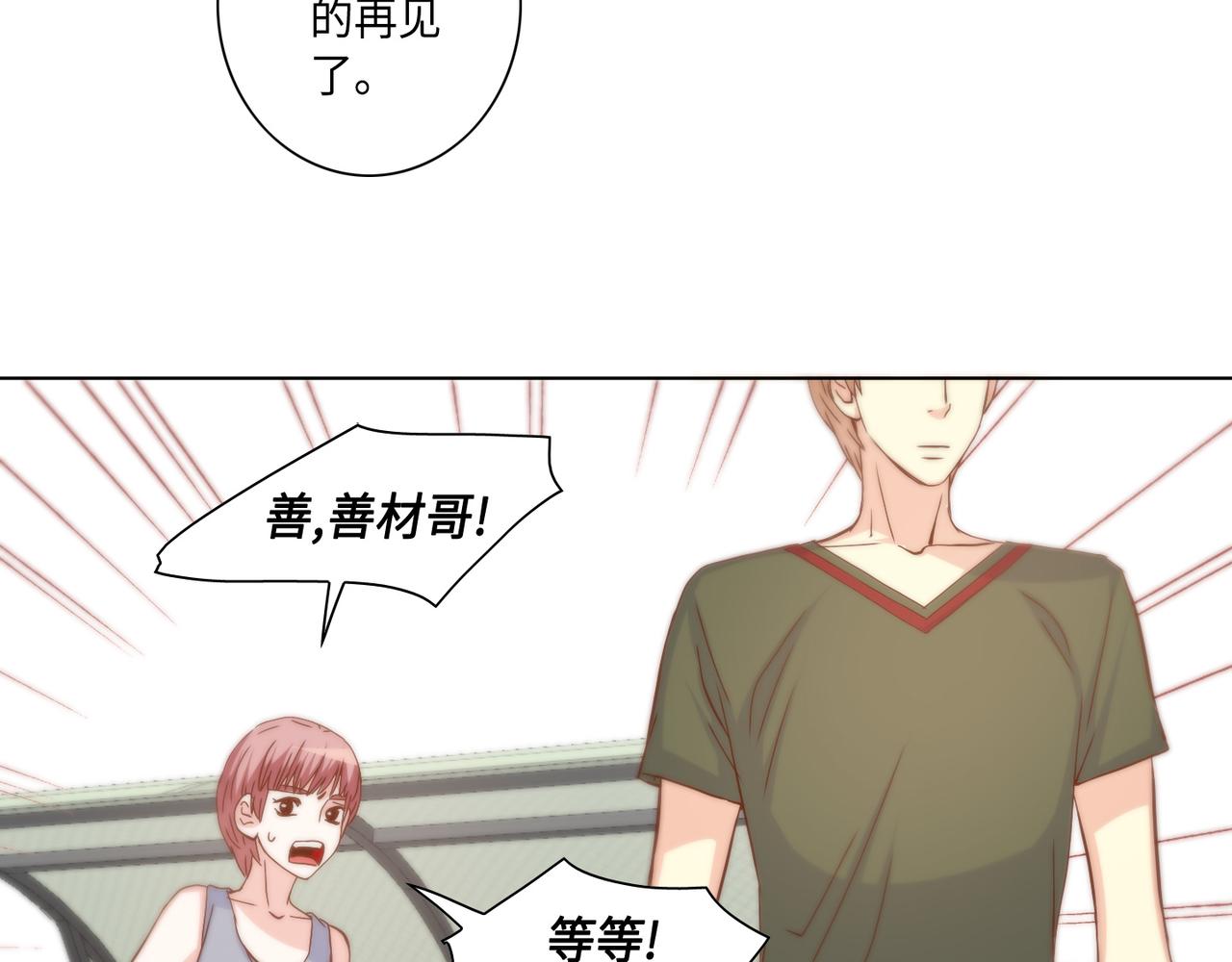 第38话 真的再见了58
