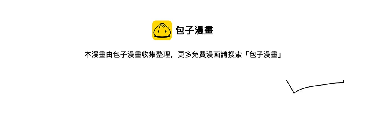 第37话 公然的秘密40