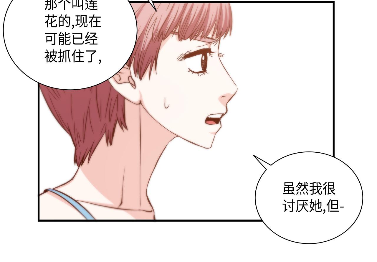 第43话 大难临头24