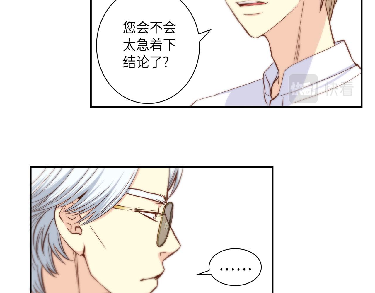 第39话 一举两得49