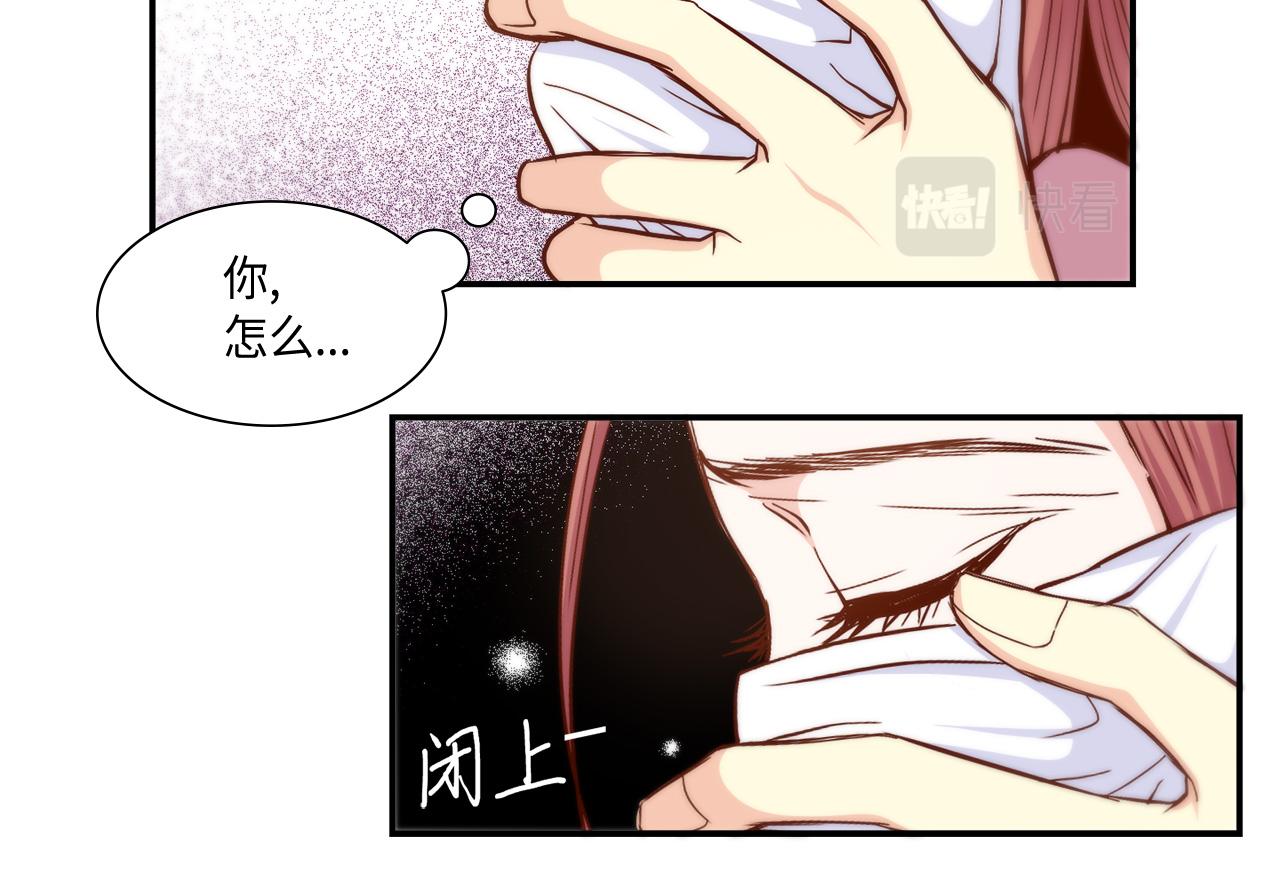 第27话 他不是你弟18