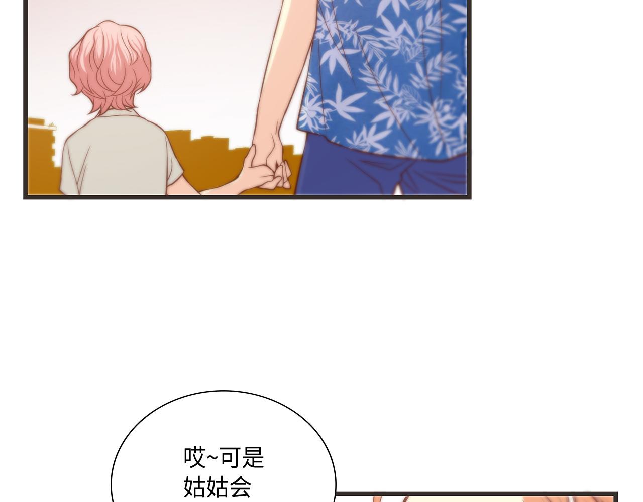 第11话 她是你的女儿53