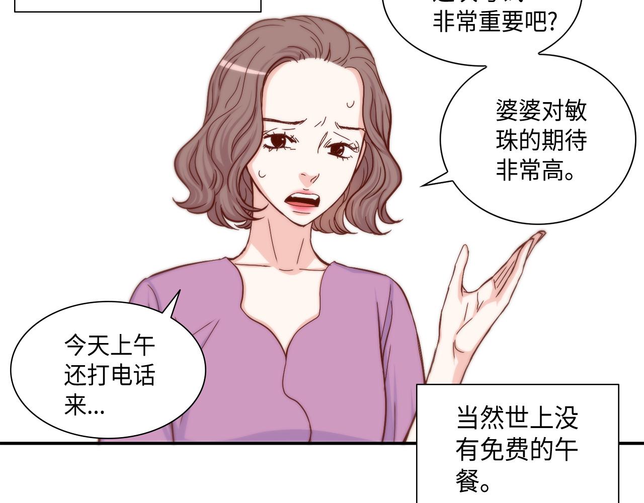 第20话 该如何表白？4