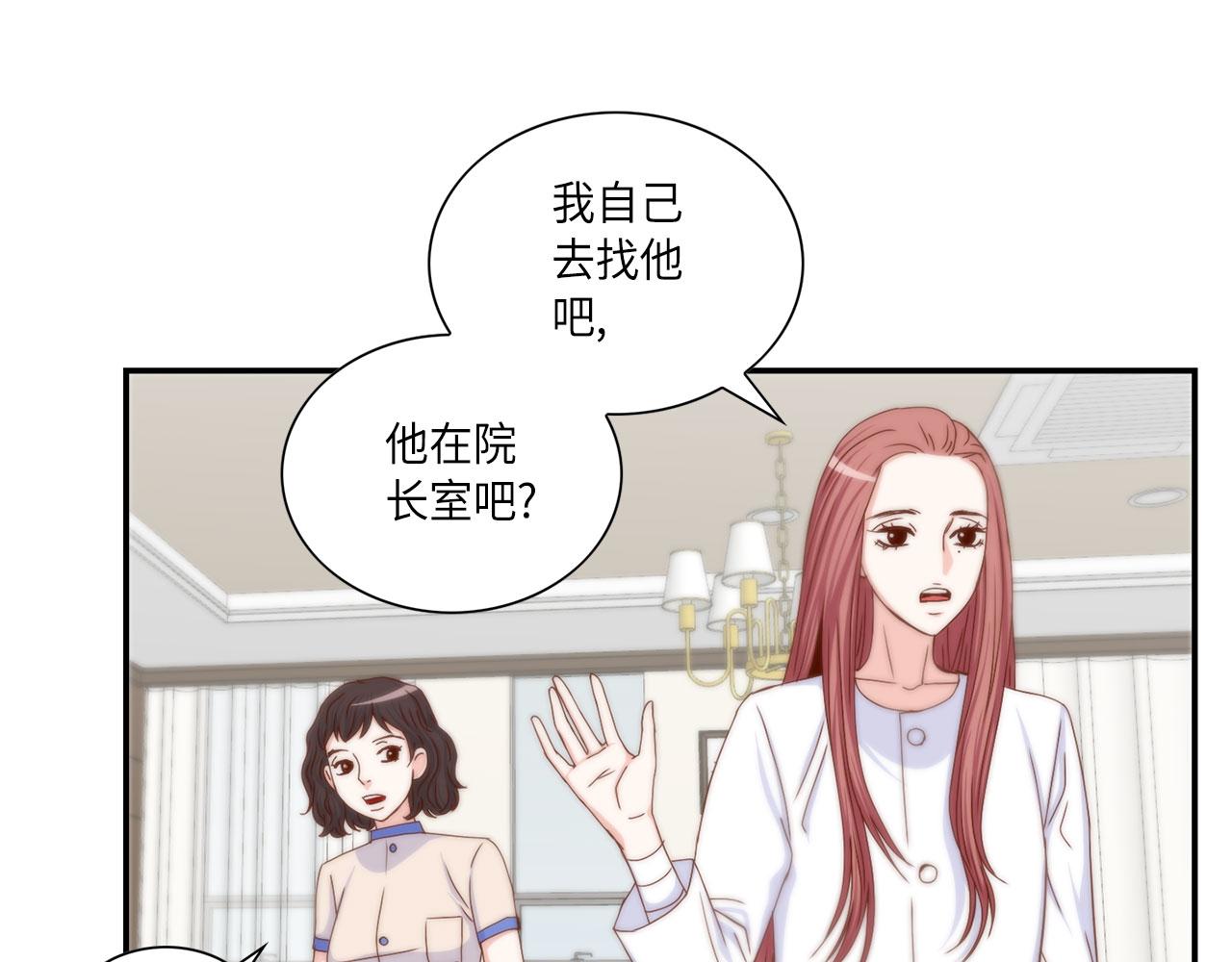 第39话 一举两得39