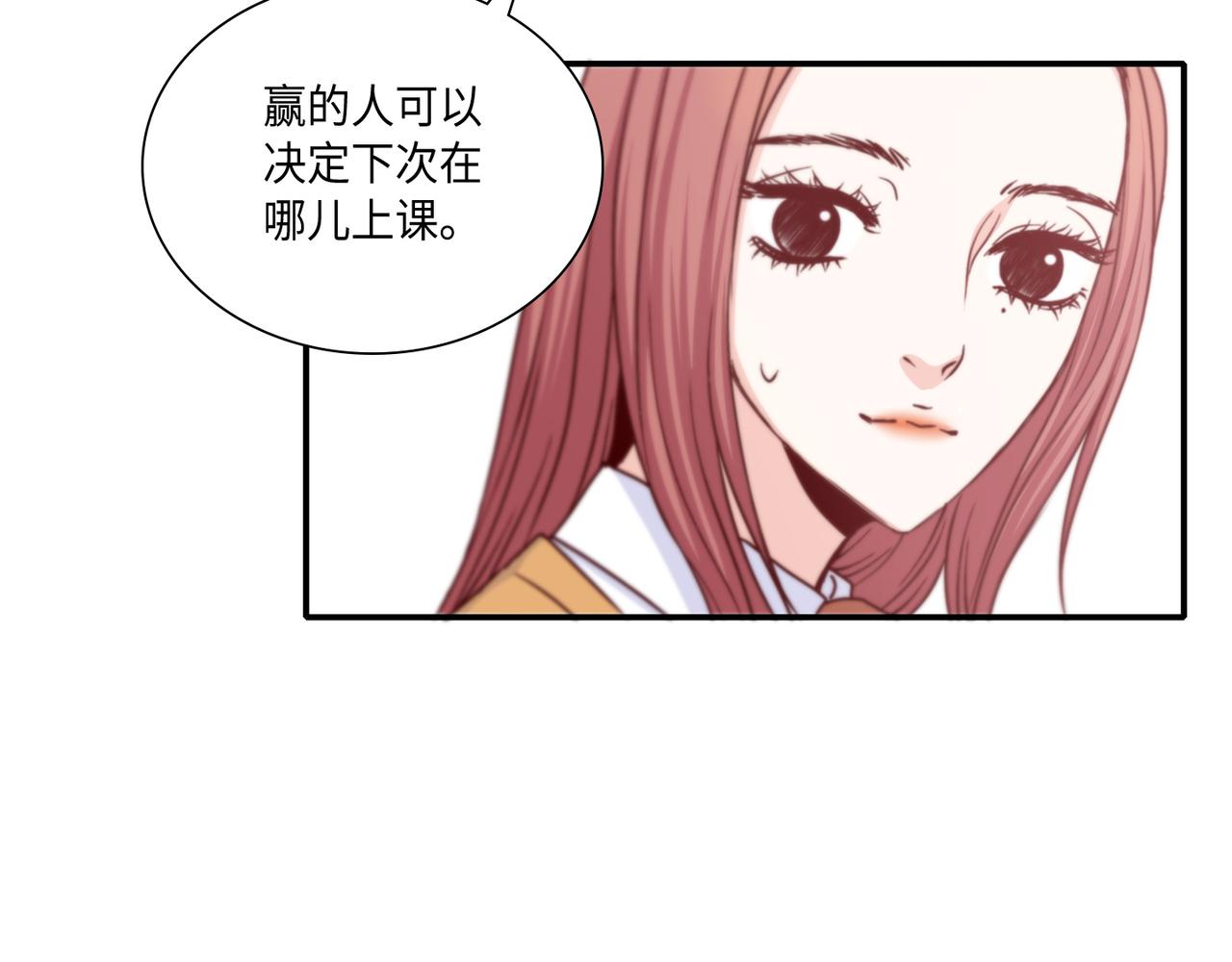 第8话 顶级人渣55