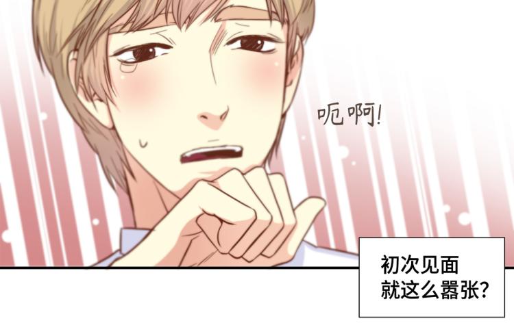 第4话 嚣张的学生33