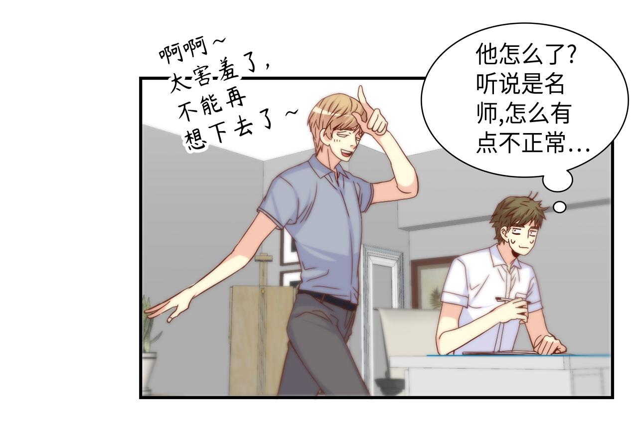 第31话 做出决定27