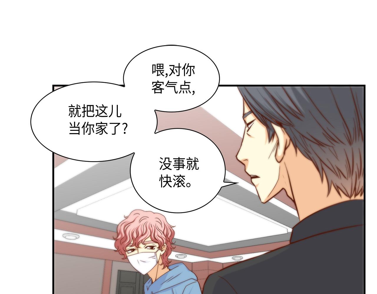 第42话 主动出击10