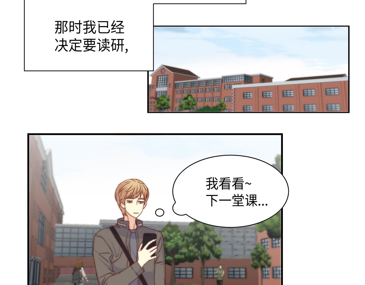 第35话 挡箭牌8
