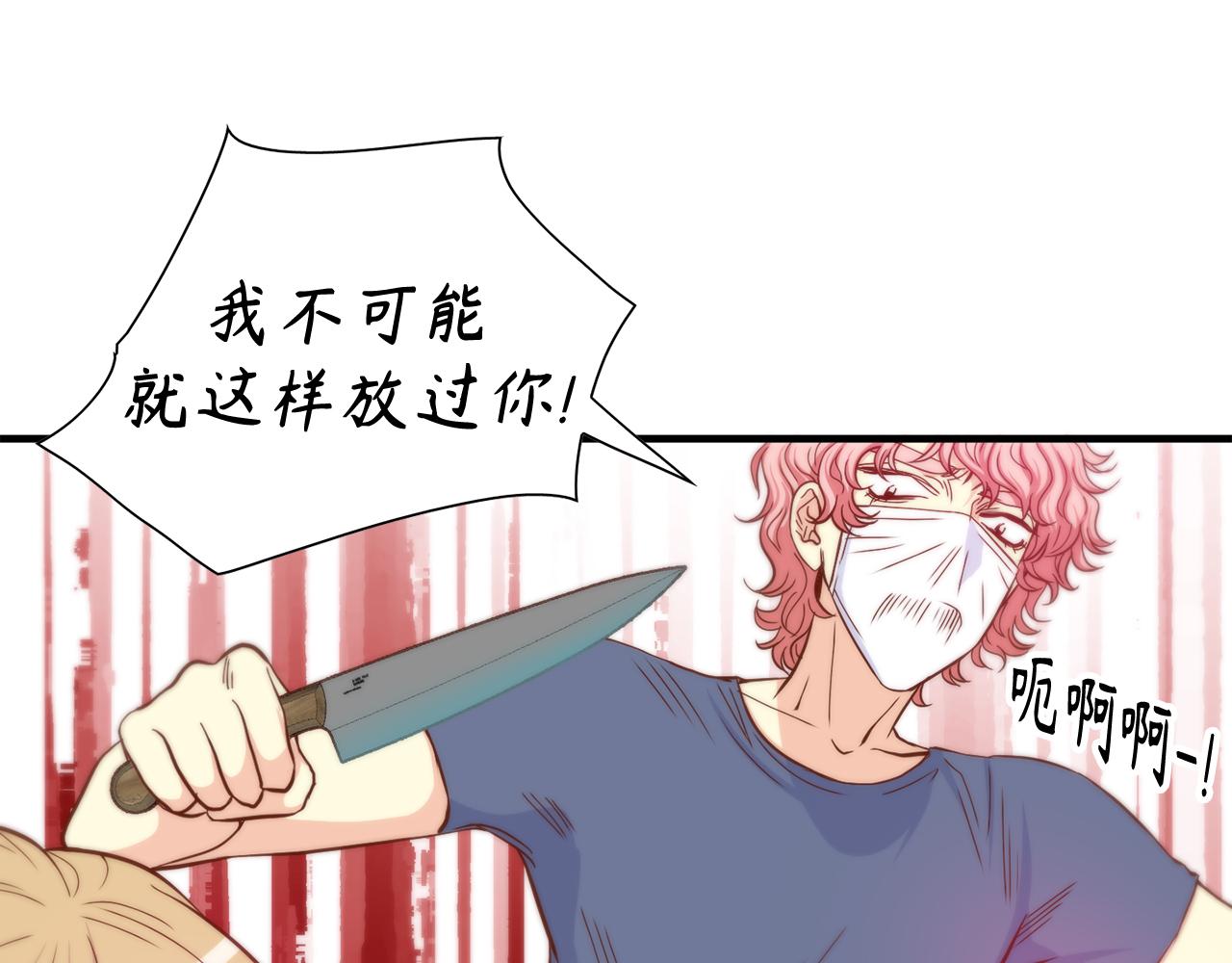 第46话 带我走吧6