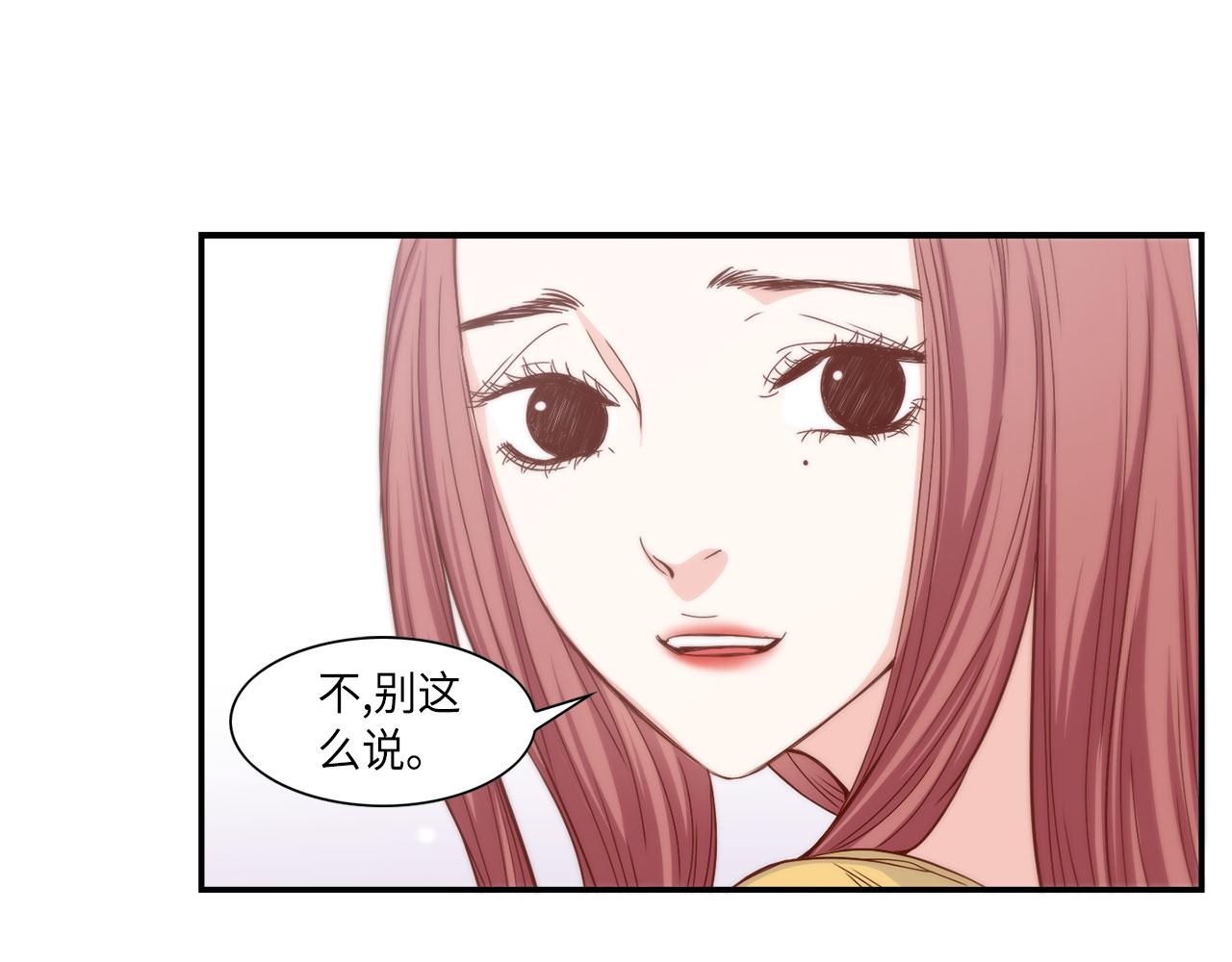 第19话 想要的“东西”29
