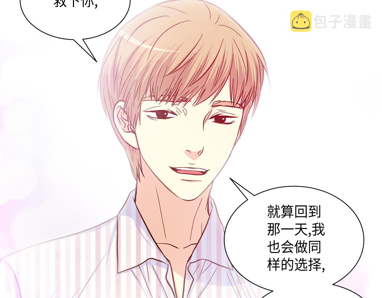 第22话 都是你害的68