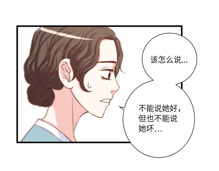 第2话 解决问题的人41