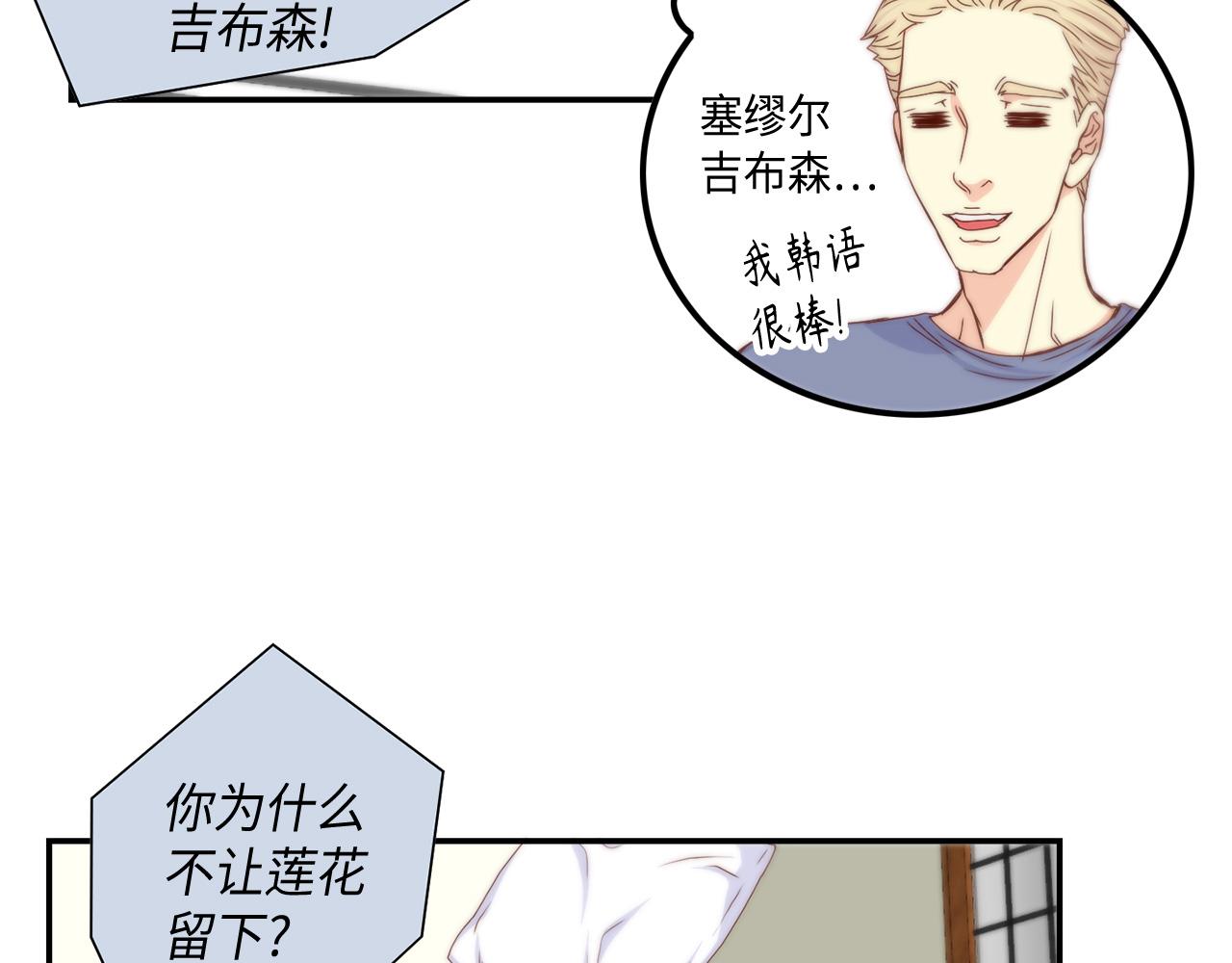 完结篇 最珍贵的客户22