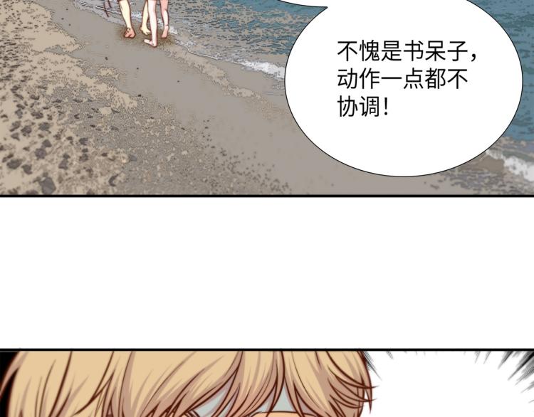 第5话 陪你玩到底54
