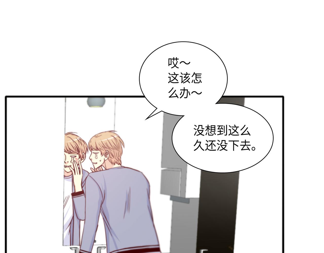 第8话 顶级人渣38