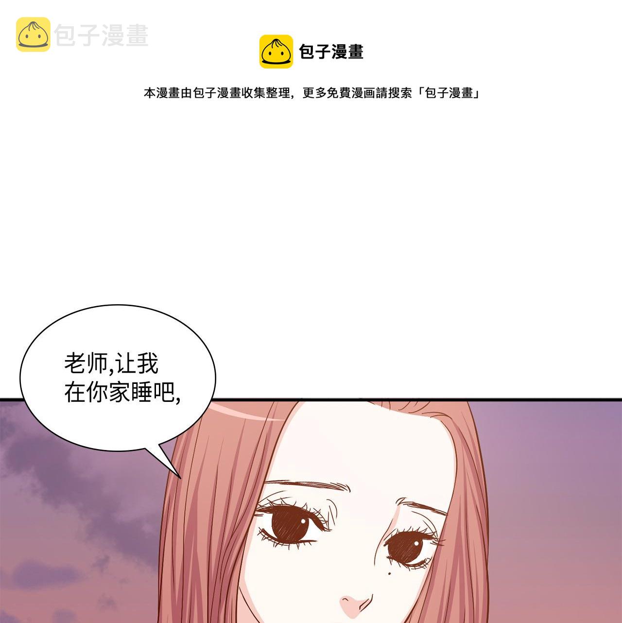 第24话 老师的家0