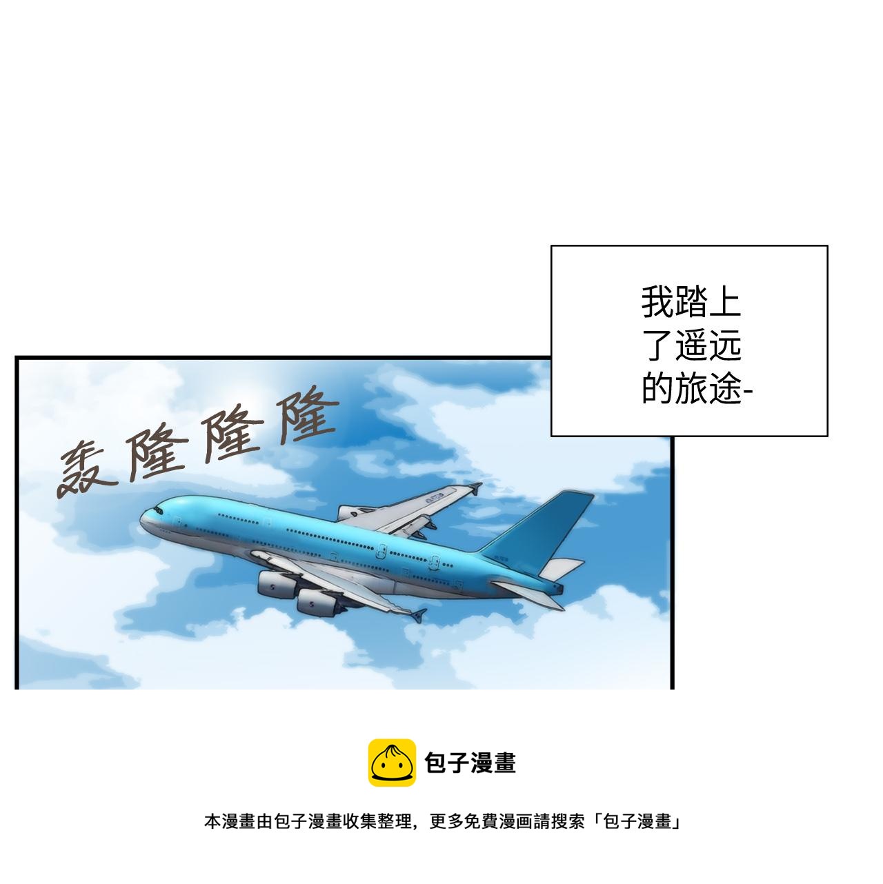 完结篇 最珍贵的客户74