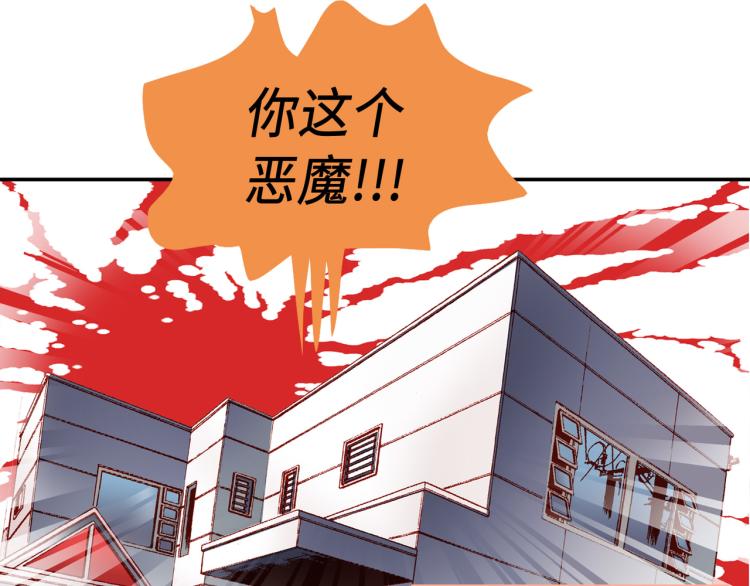 第0+1话 成爲VIP吧75
