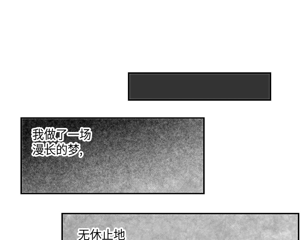 第39话 一举两得21