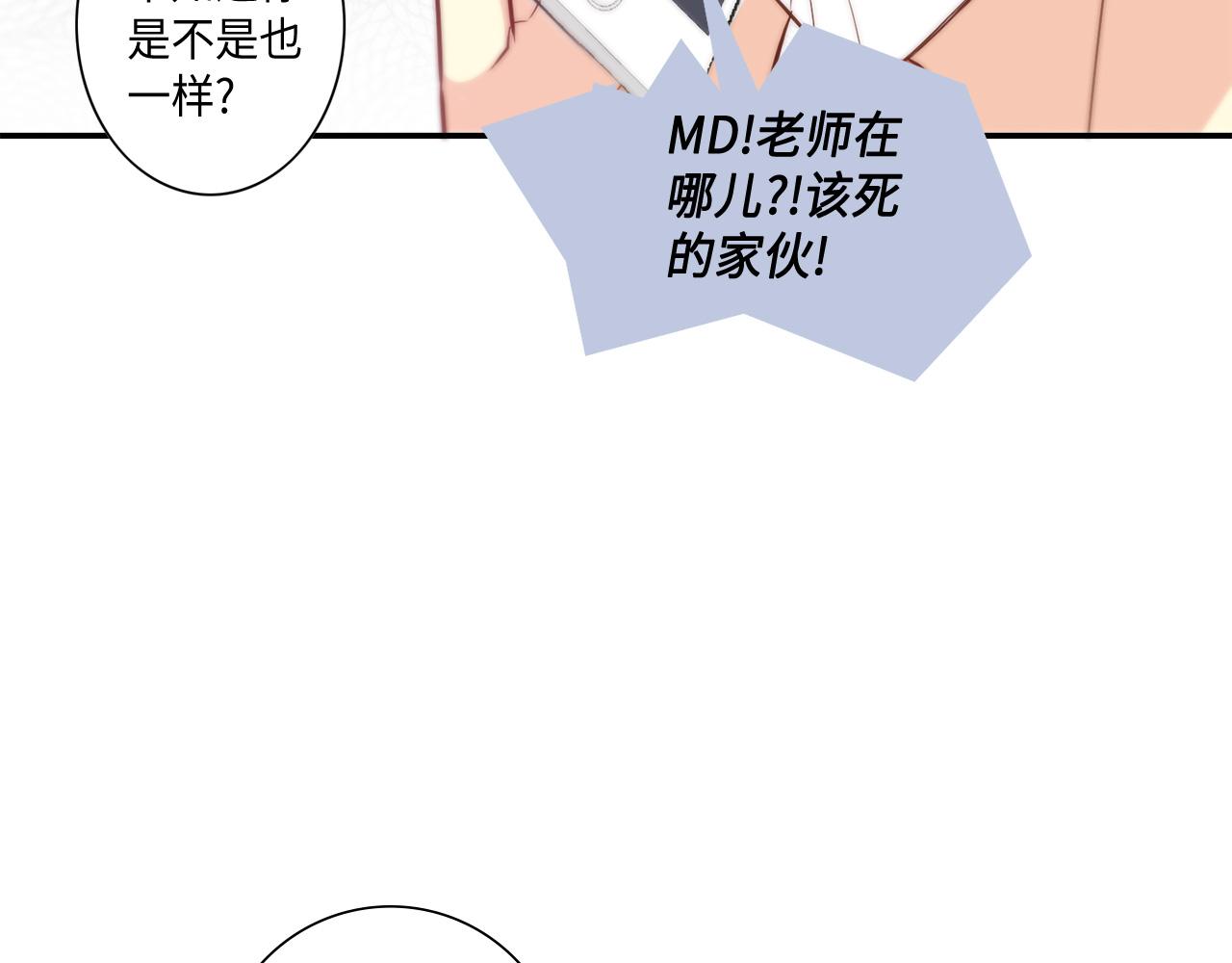 第43话 大难临头56