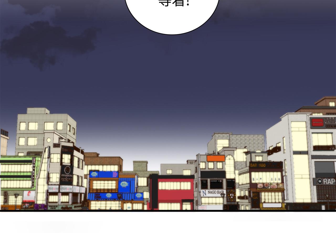 第33话 给我等着！45