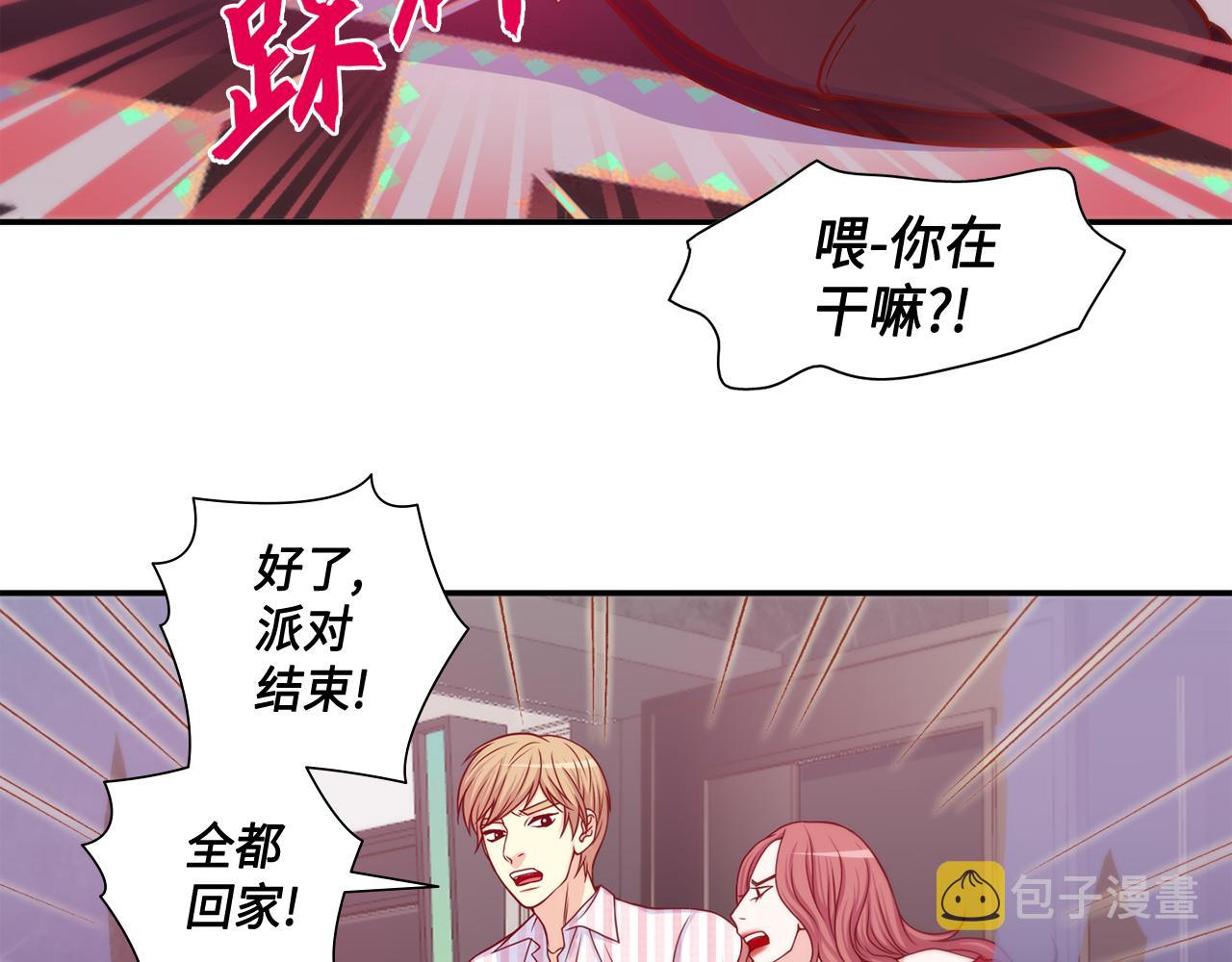 第22话 都是你害的31