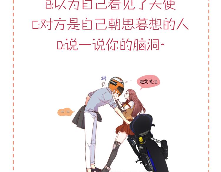 第3话 一见锺情119
